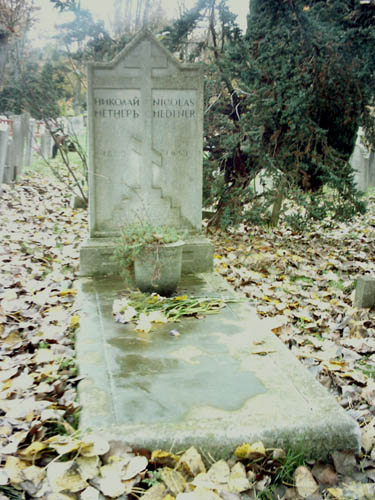 Medtner's grave